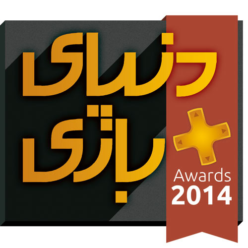 Dbazi-awards-2014