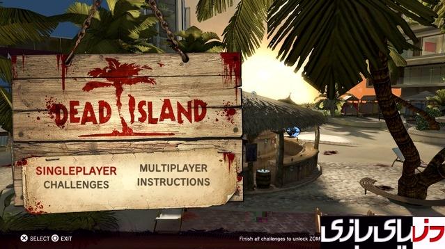 Dead Island