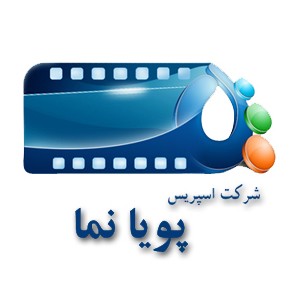 اسپریس پویا نما