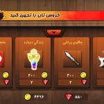 بازی ایرانی, پی سی گیمینگ (PC Gaming), سیستم عامل iOS, سیستم عامل اندروید (Android), گوشی موبایل - Mobile Phones (Smart Phones)