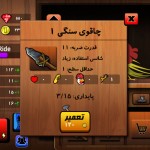 بازی ایرانی, پی سی گیمینگ (PC Gaming), سیستم عامل iOS, سیستم عامل اندروید (Android), گوشی موبایل - Mobile Phones (Smart Phones)