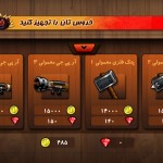 بازی ایرانی, پی سی گیمینگ (PC Gaming), سیستم عامل iOS, سیستم عامل اندروید (Android), گوشی موبایل - Mobile Phones (Smart Phones)