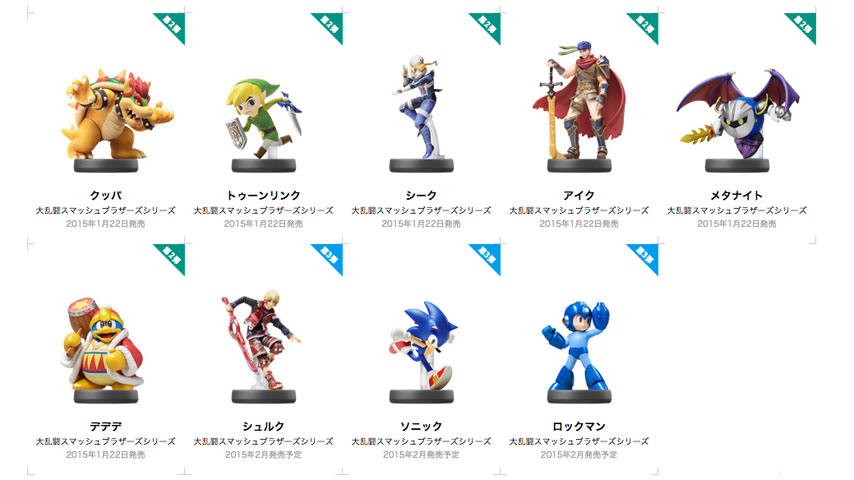 amiibo1