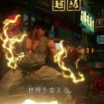 Street Fighter 5, پی سی گیمینگ (PC Gaming), شرکت کپکام (Capcom)