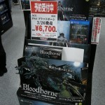 بازی بلادبورن (Bloodborne), پلی استیشن, شرکت سونی (Sony)