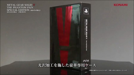 MGSV-The-Phantom-Pain-Special-Edition-Back