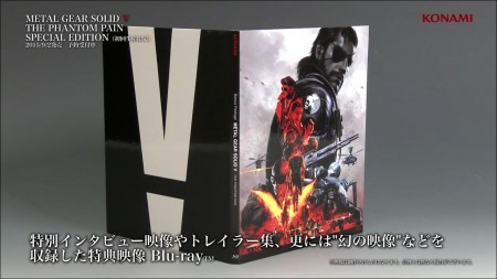 MGSV-The-Phantom-Pain-Special-Edition-Blu-Ray