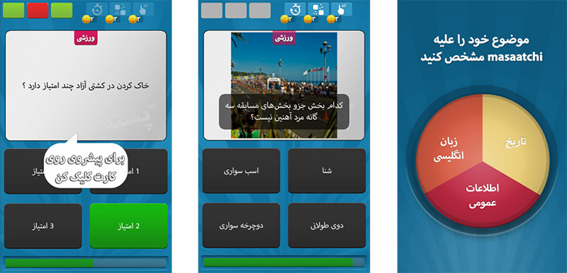 Quiz Of Kings, گوشی موبایل - Mobile Phones (Smart Phones)