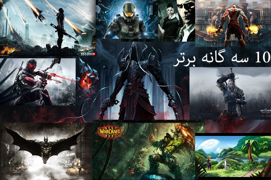 Halo, mass effect, بازی ویچر (The Witcher)