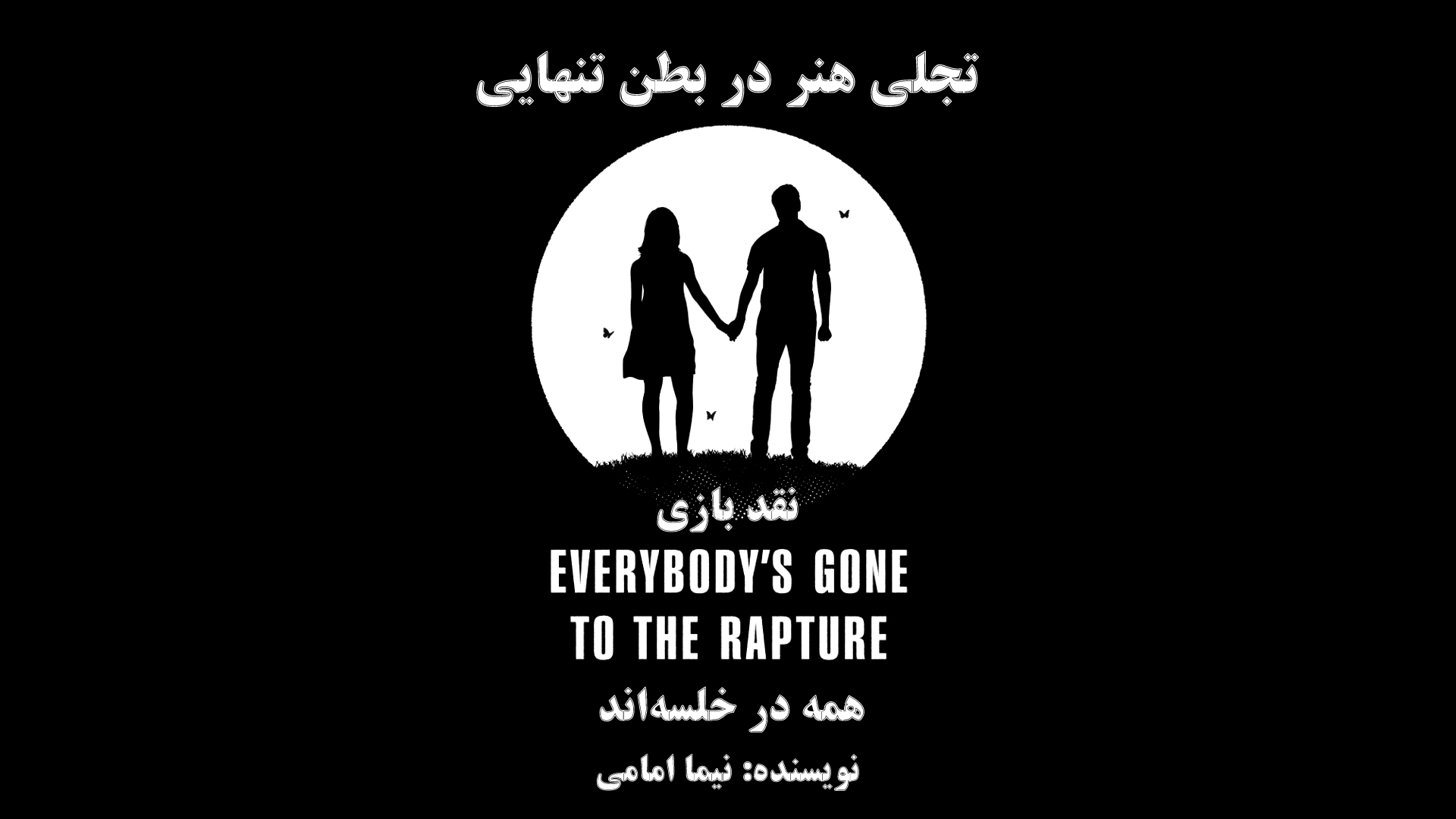 download we ve all gone to the rapture for free