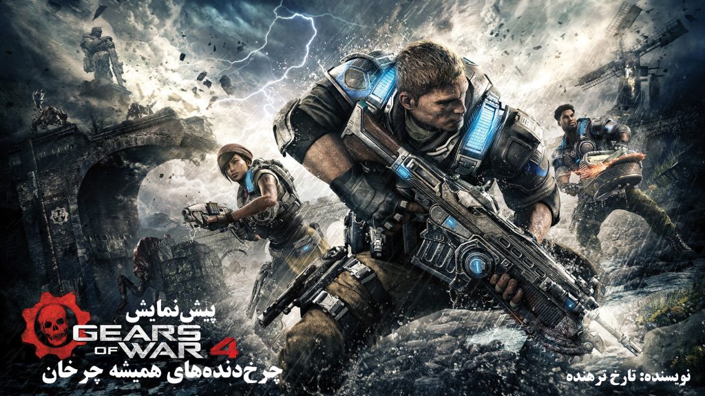 کنسول Xbox One