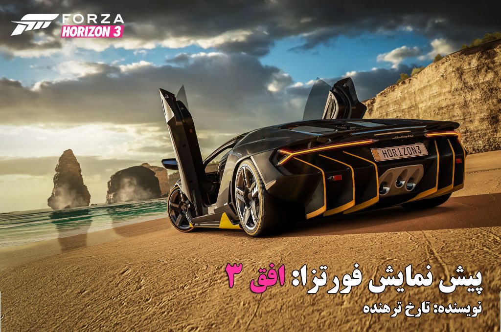 کنسول Xbox One