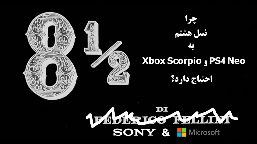 کنسول Xbox One