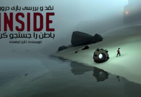 Inside, limbo, playdead, شرکت مایکروسافت (Microsoft), کنسول Xbox One