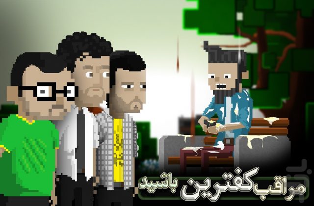 نقد و بررسی