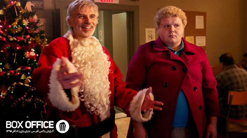 Bad Santa 2