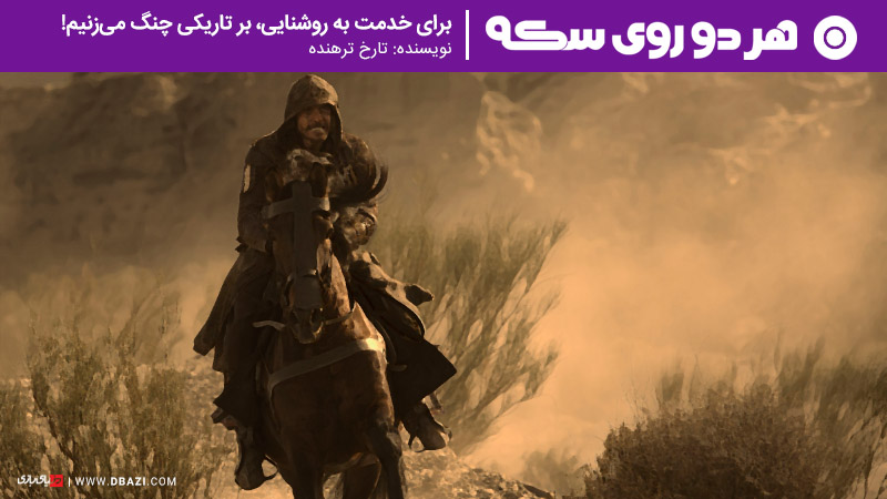 شرکت یوبی سافت (Ubisoft)