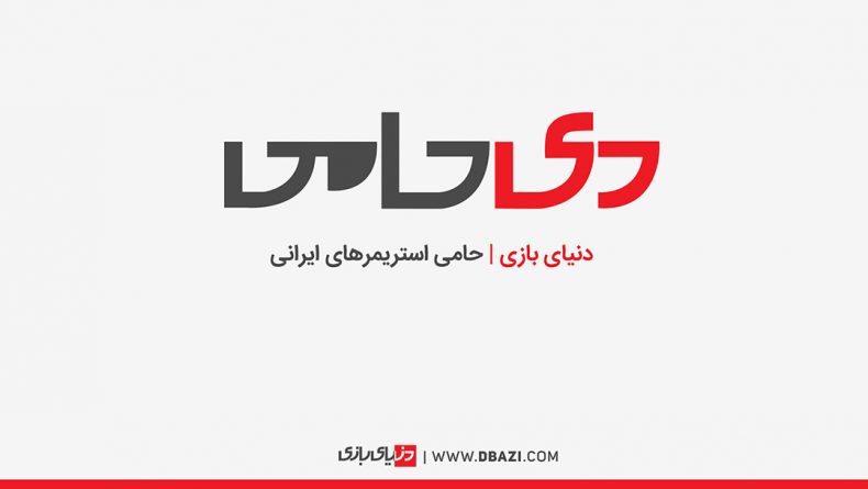 تریلر بازی ها