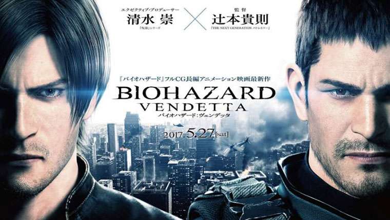 Resident Evil: Vendetta