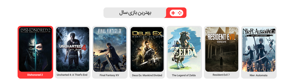 کنسول نینتندو سوییچ (Nintendo Switch), گوشی موبایل - Mobile Phones (Smart Phones)