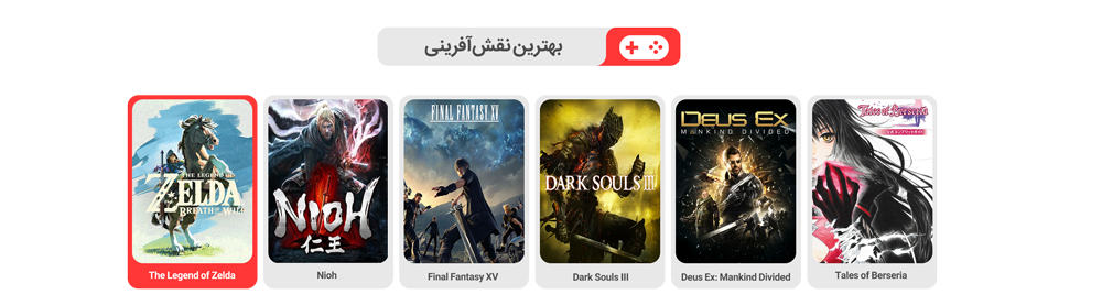 کنسول نینتندو سوییچ (Nintendo Switch), گوشی موبایل - Mobile Phones (Smart Phones)