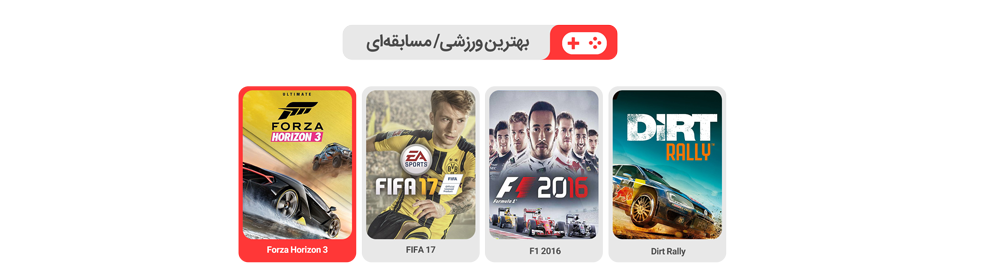 کنسول نینتندو سوییچ (Nintendo Switch), گوشی موبایل - Mobile Phones (Smart Phones)