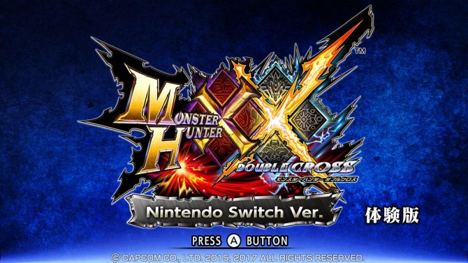 Monster Hunter XX