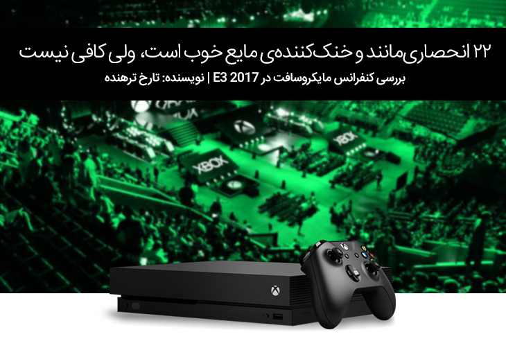 شرکت مایکروسافت (Microsoft)