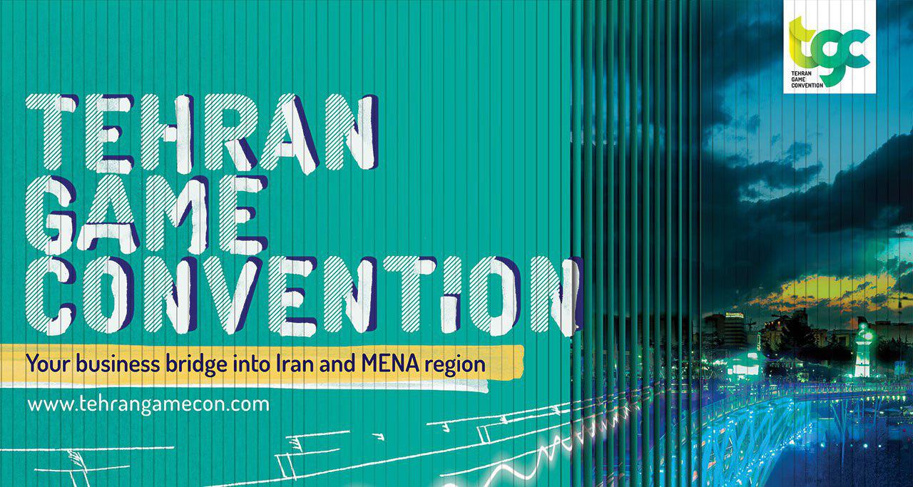 Tehran Game Convention