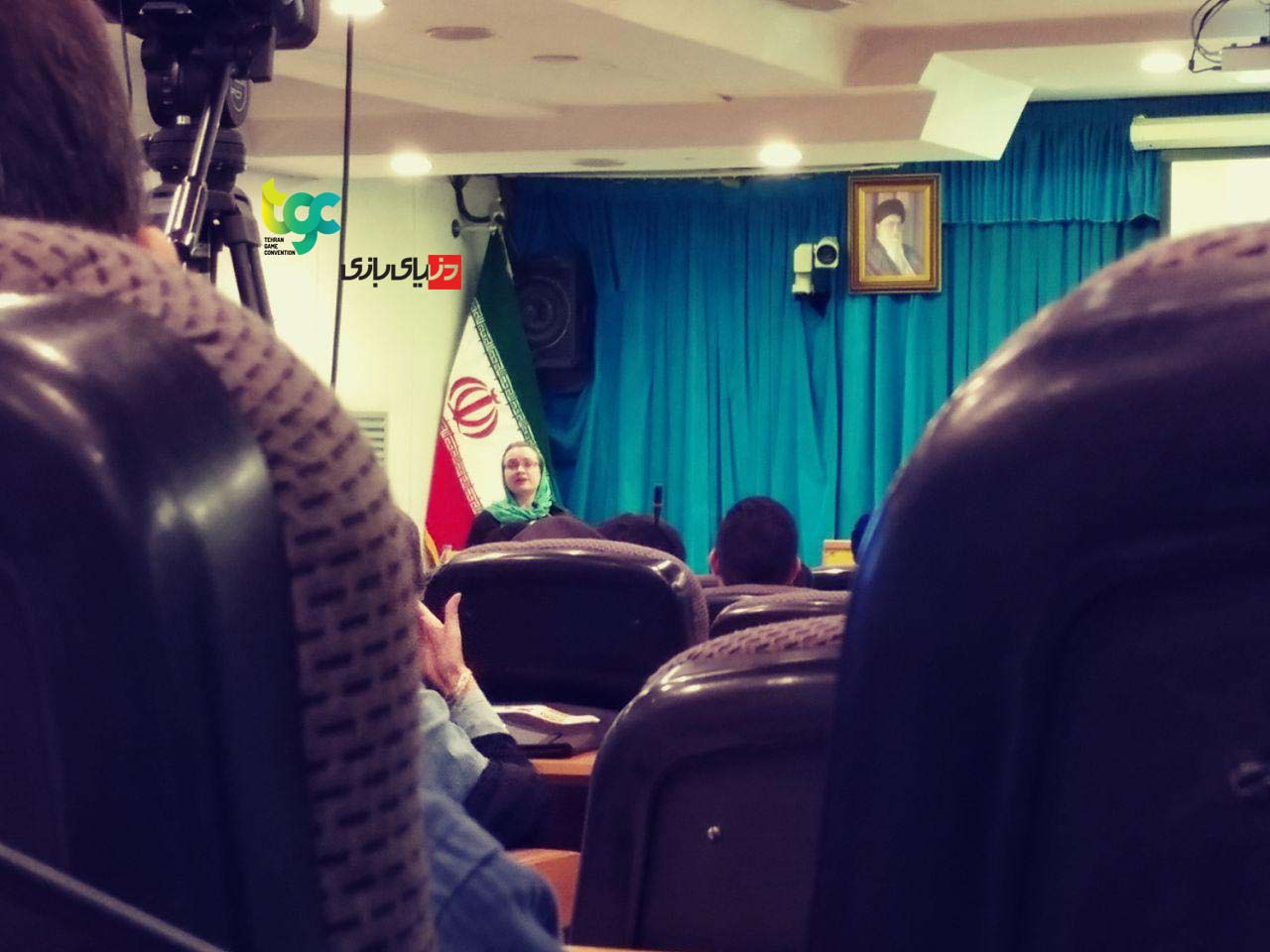 Tehran Game Convention