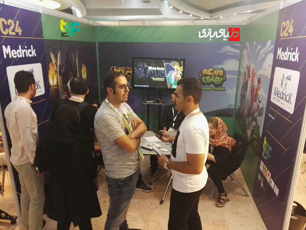 Tehran Game Convention