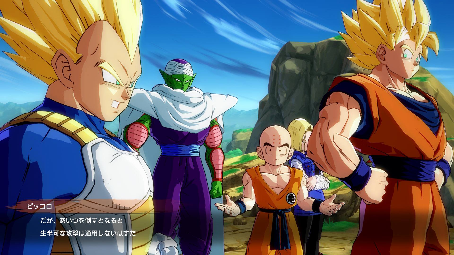 Dragon Ball FighterZ