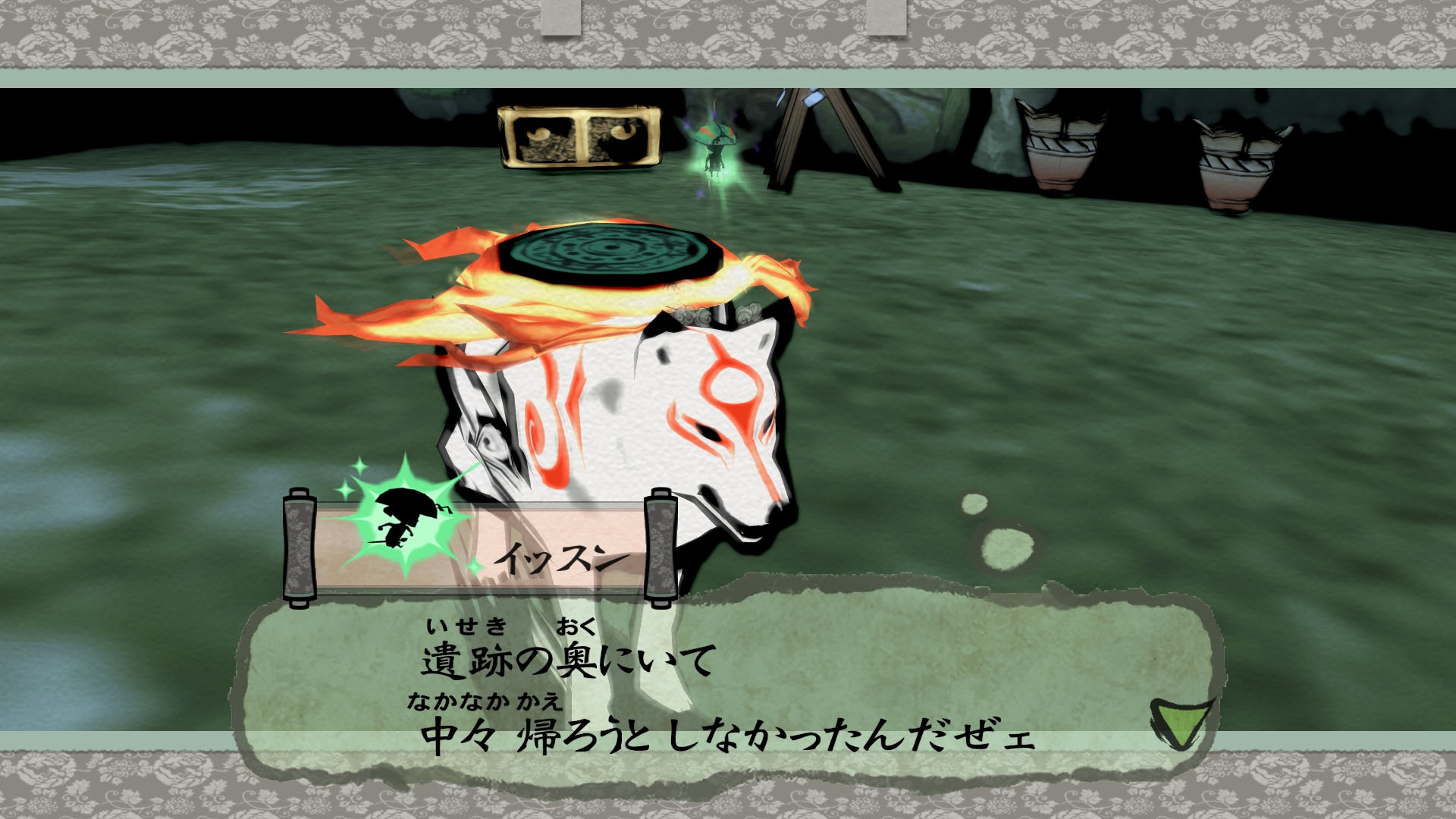 Okami HD, شرکت کپکام (Capcom), کنسول Xbox One