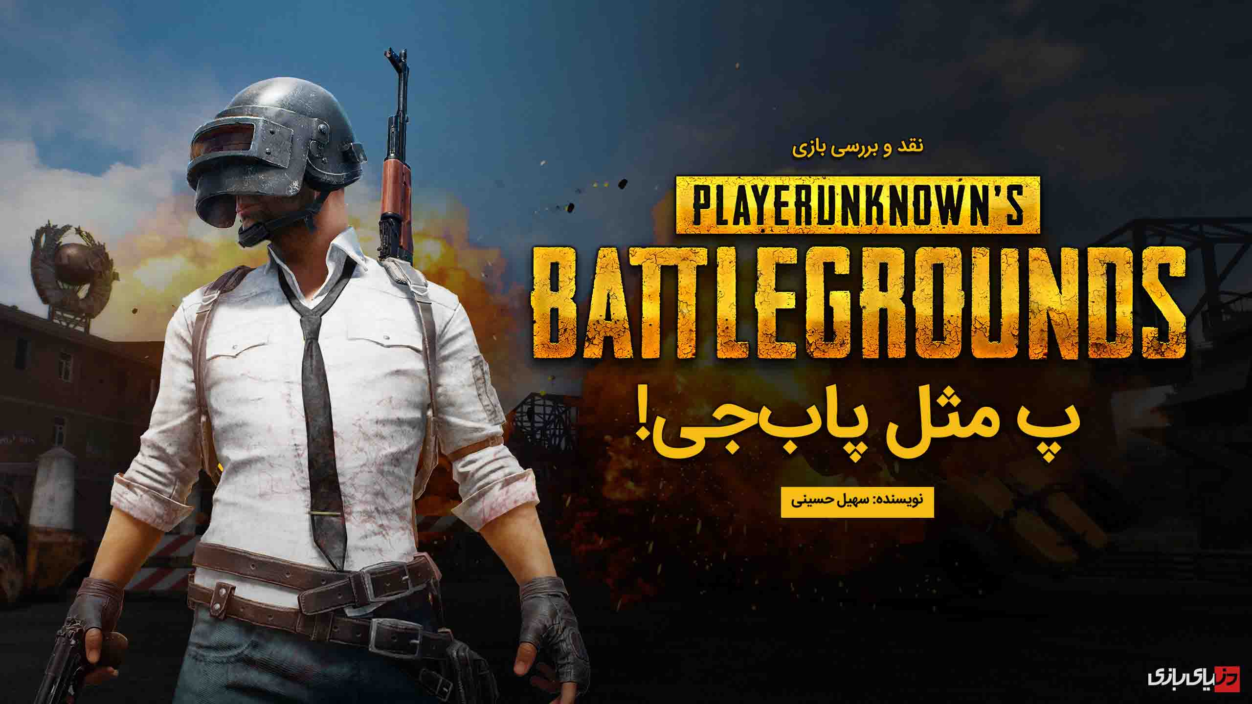 کنسول Xbox One