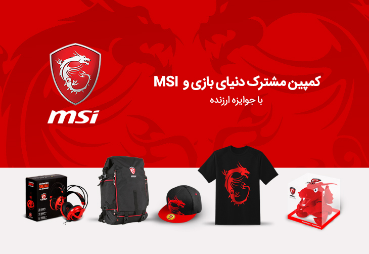 Gaming Laptop, MSI