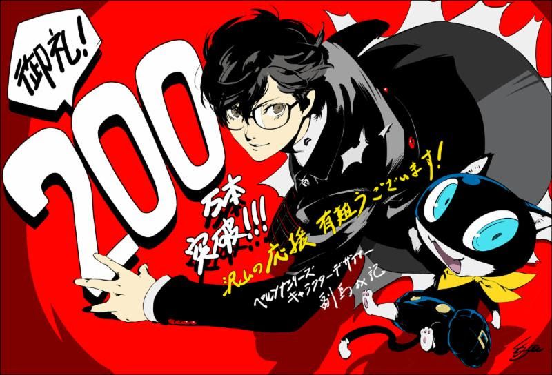 persona 5, شرکت سونی (Sony), کنسول PlayStation 4