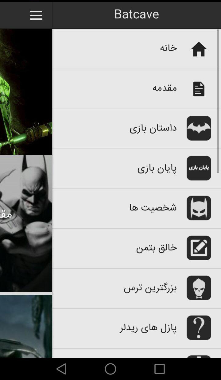 dc, rocksteady, بازی Batman: Arkham City