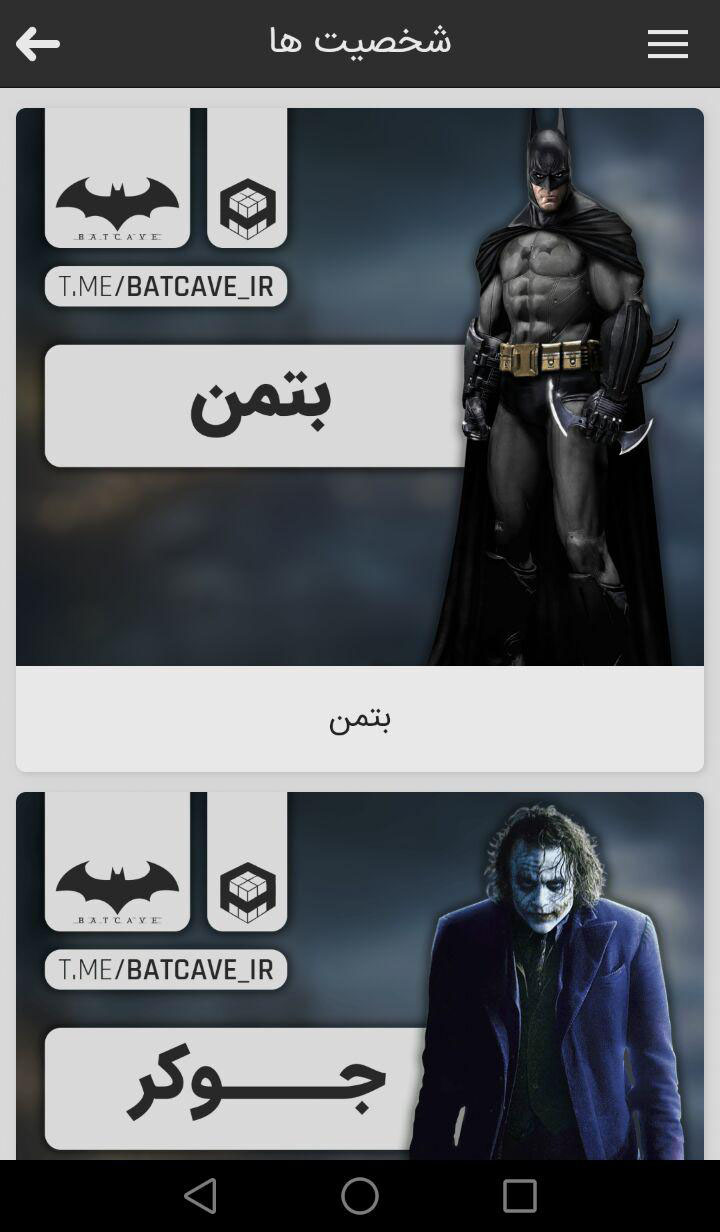 dc, rocksteady, بازی Batman: Arkham City