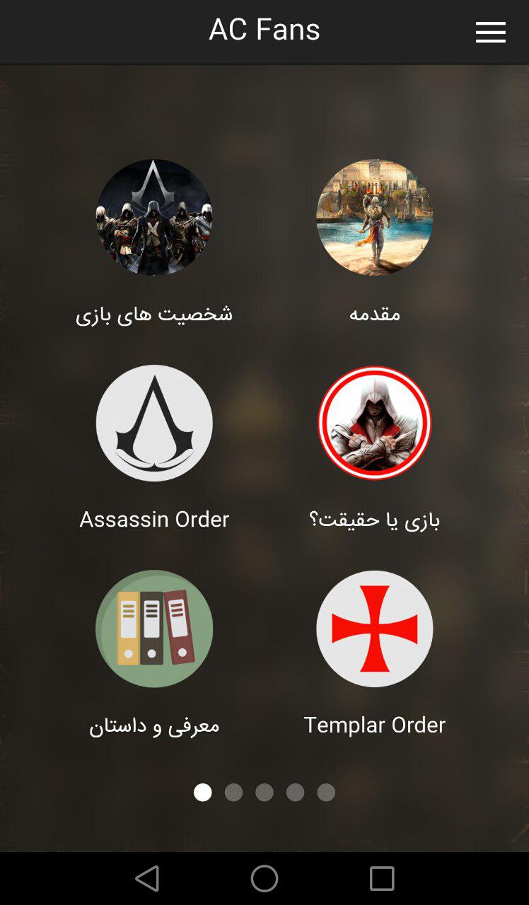 شرکت یوبی سافت (Ubisoft)