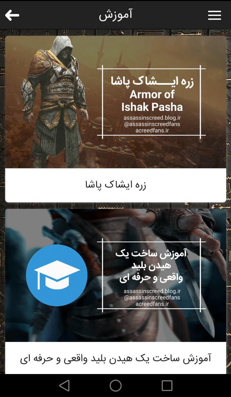 شرکت یوبی سافت (Ubisoft)