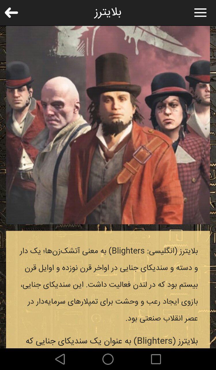 شرکت یوبی سافت (Ubisoft)