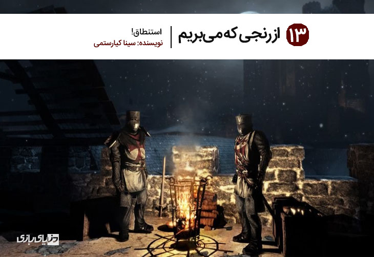 بازی ویچر (The Witcher)