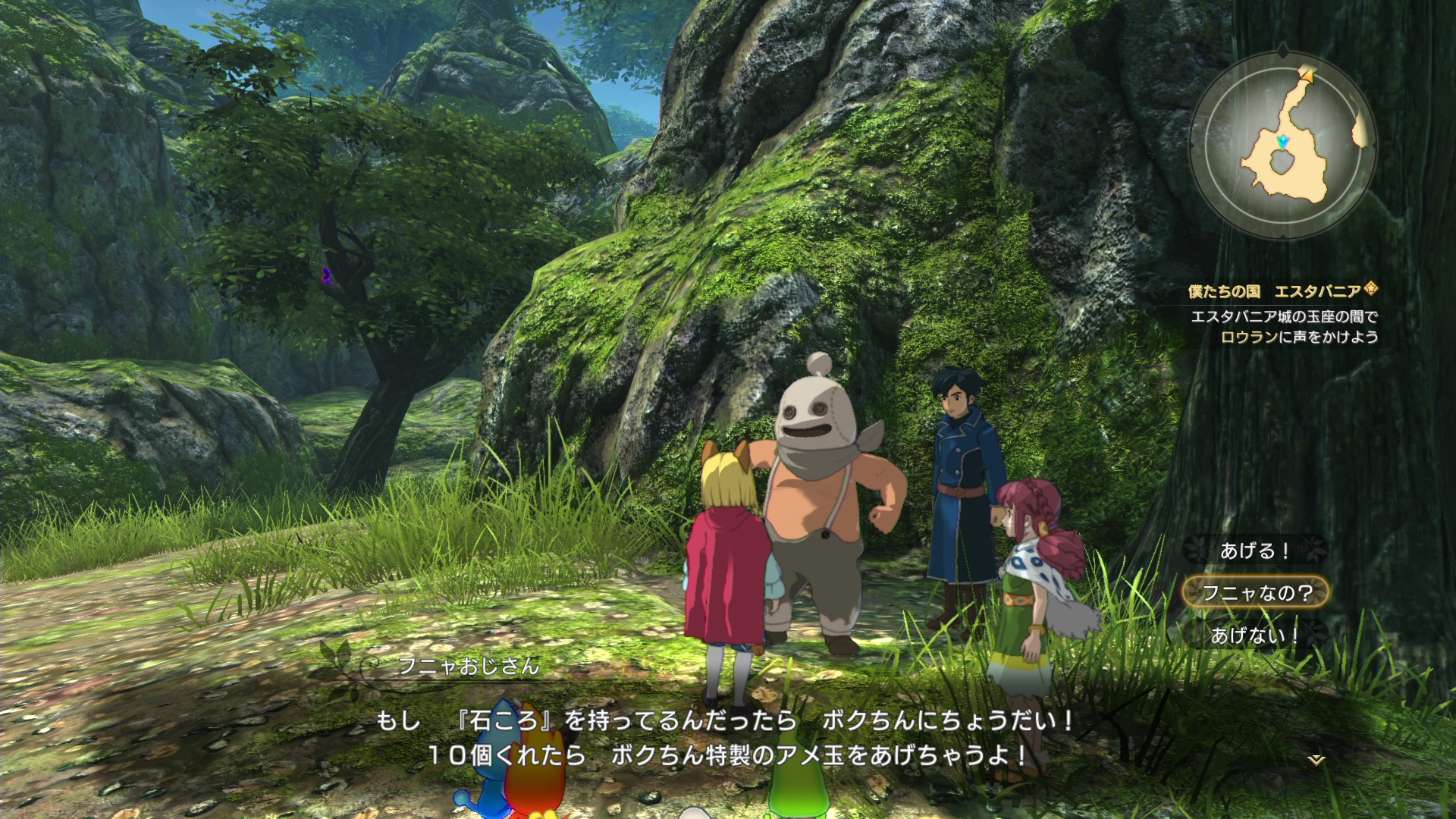 Ni no Kuni II: Revenant Kingdom, پی سی گیمینگ (PC Gaming)