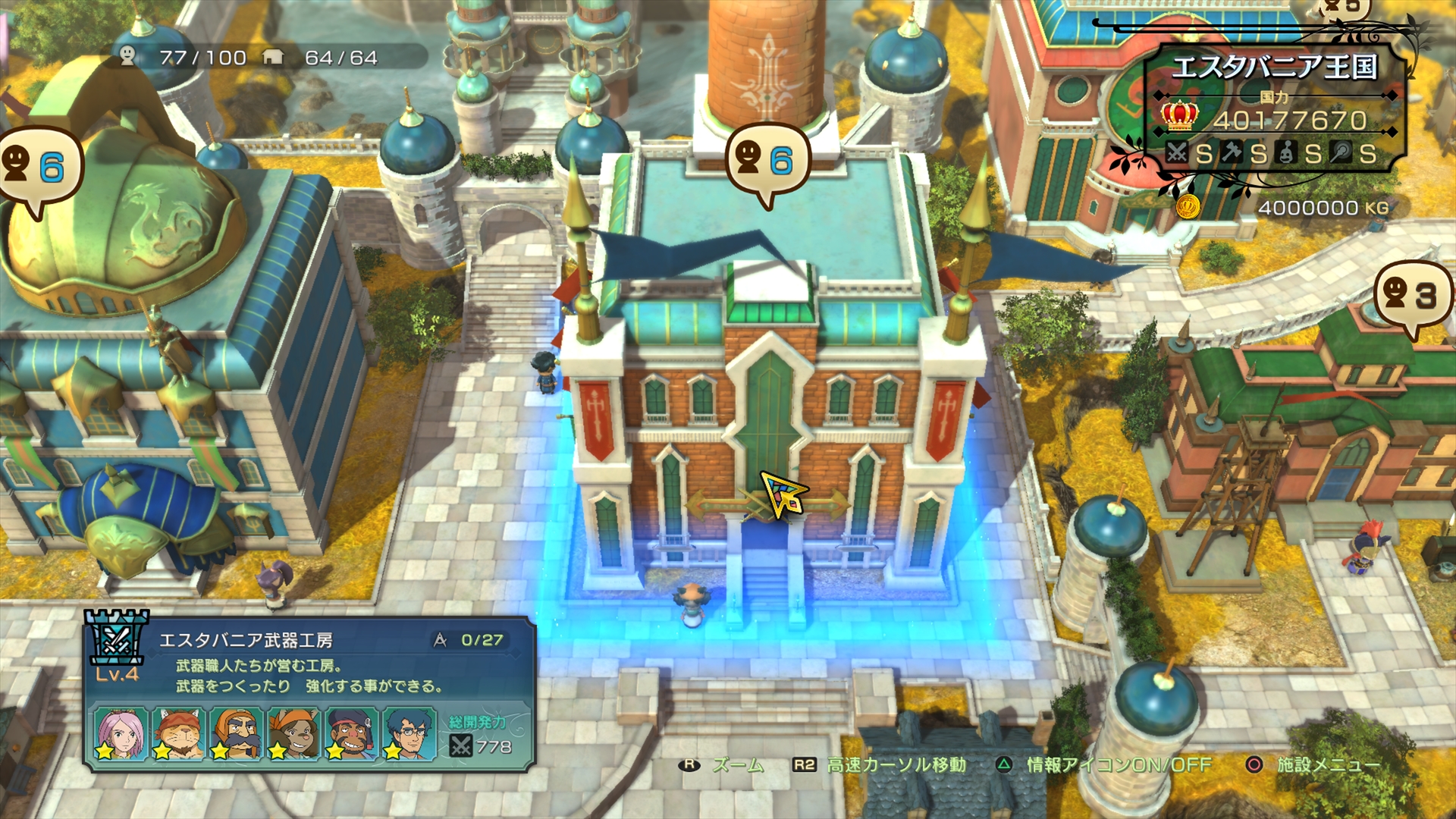 Ni no Kuni II: Revenant Kingdom, پی سی گیمینگ (PC Gaming)