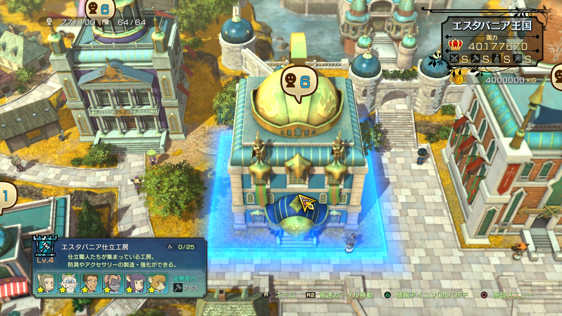 Ni no Kuni II: Revenant Kingdom, پی سی گیمینگ (PC Gaming)