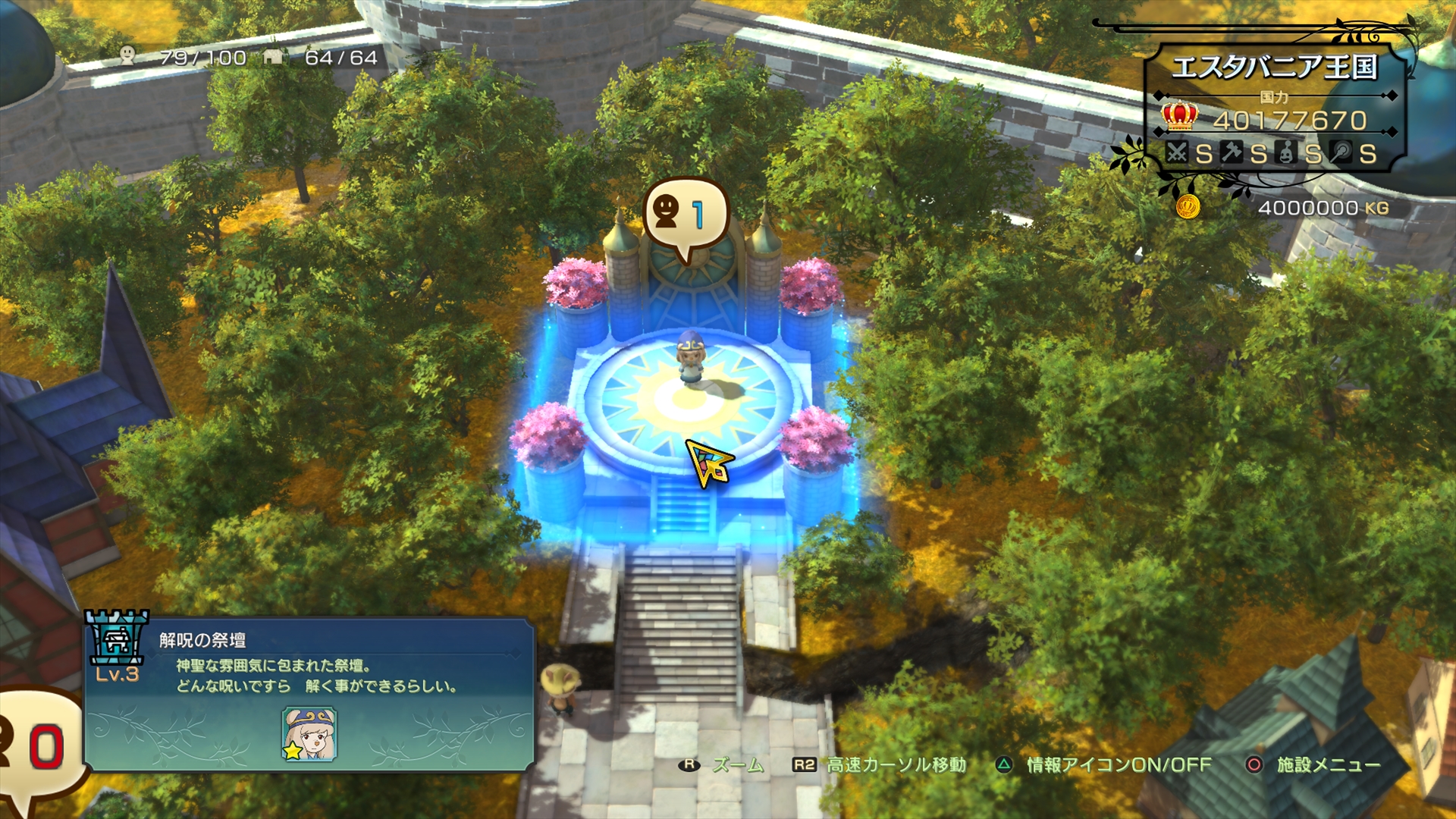 Ni no Kuni II: Revenant Kingdom, پی سی گیمینگ (PC Gaming)