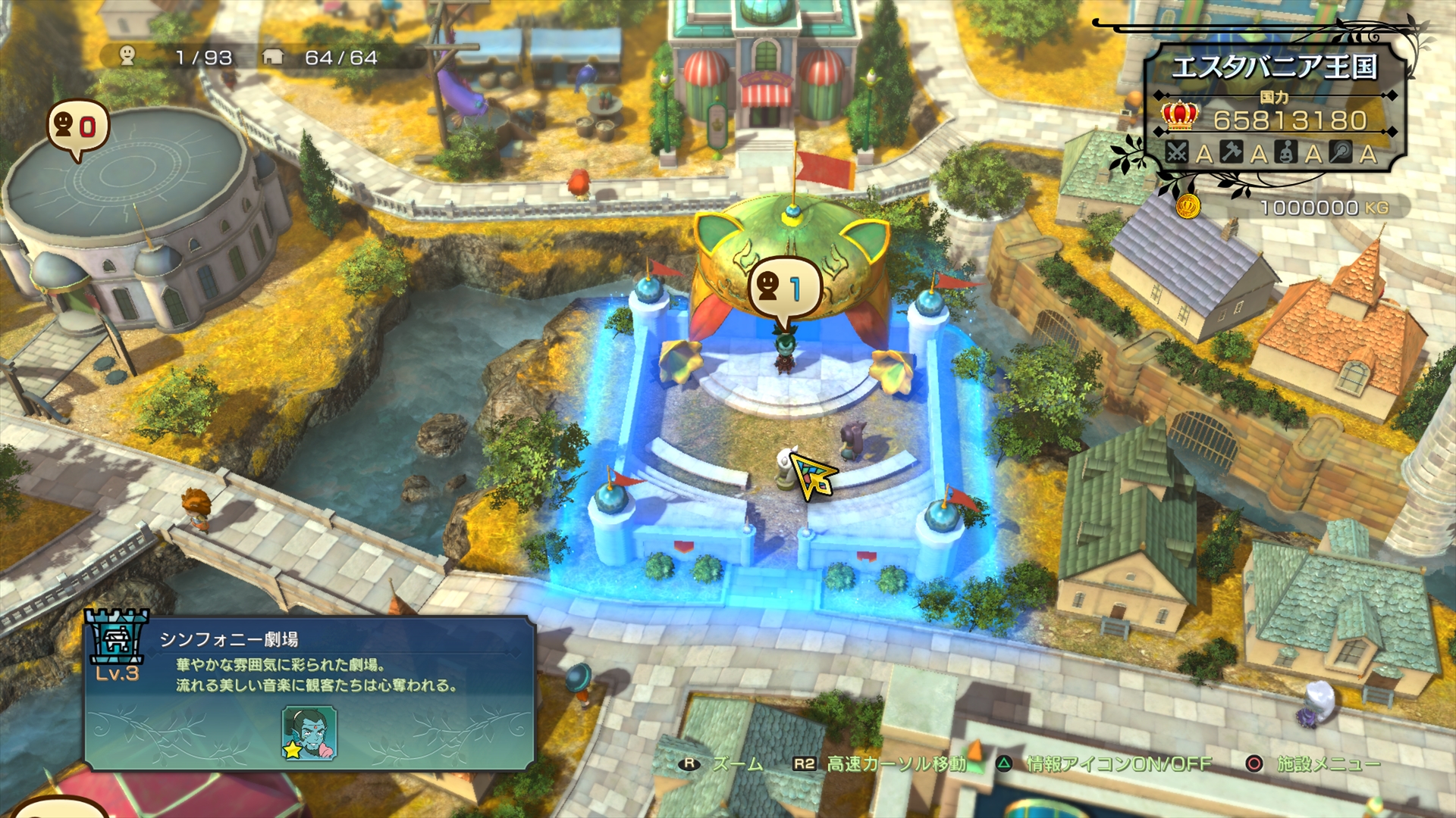 Ni no Kuni II: Revenant Kingdom, پی سی گیمینگ (PC Gaming)