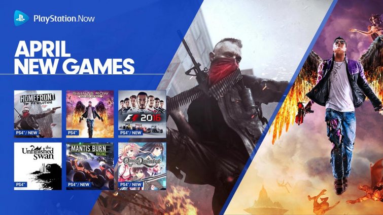 PlayStation Now