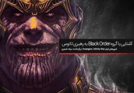 مارول کمیکز (Marvel Comics)