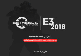 Arkane Studios, E3 2018, Elder Scrolls, id software, Prey, Rage 2, Skyrim, The Evil Within 2, Wolfenstein II: The New Colossus, بازی Dishonored 2, بازی بازی فال اوت ۷۶ (Fallout 76), بازی دووم (Doom), بازی فال اوت (Fallout), رویداد E3 2018, شرکت بتسدا (Bethesda Softworks), کنفرانس‌های E3 2018, نمایشگاه E3 2018, ولفنشتاین